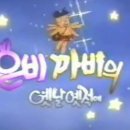 원더키디 스타투데이