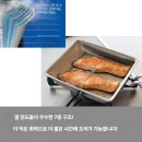 스테인레스 사각 계란팬 GEO 15EP 조리도구 계란후라이 계란찜 전자레인지 실리콘 GEO 15EP