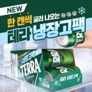 (주)진로마트 이미지