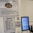 쑈진즈마라탕 상모점 이미지