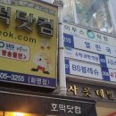 호떡닷컴 이미지