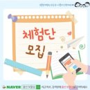 한별 | 🎀울산회전초밥전문점스시로 업스퀘어점🎀