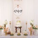 (주)디안테
