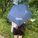 다이소 초경량 양우산 내돈내산 후기, 3개나 쟁여둔 이유
