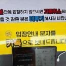 경기도 이천 고기 무한리필[ 고기 싸롱 ]
