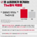 백미 | 즉석밥 햇반 vs 오뚜기밥 vs 더미식 백미밥 집밥 소개 비교 후기