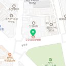 의료법인굿모닝의료재단굿모닝요양병원 이미지