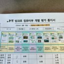 컴퓨터교실(엑셀,파워포인트) 이미지