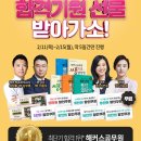 설기원 이미지