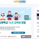 전문교육과정(가죽공예) 이미지