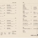 화목식당 이미지
