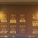 통 소문난김밥
