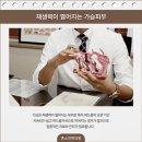 안녕한의원 이미지