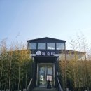 봉수대해쉼터 | 강원도 고성오션뷰카페 해쉼터 놀거리 많은 아이와 가볼만한곳