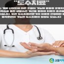 서울척척마취통증의학과 네이버블로그