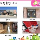 프라임상상유치원 이미지