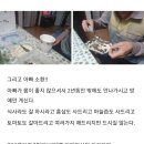 길조떡