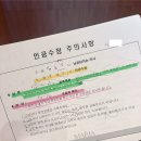 마리아의료재단마리아병원 이미지