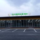 장성유통 - 미추홀구 경원대로 858 | 장성유통