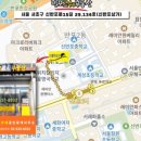 반포르쉐부동산공인중개사사무소 이미지