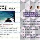 군자도서관 네이버블로그