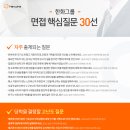 한화손해보험㈜ 이미지