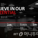 피티원프레젠테이션그룹 이미지