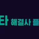 롯데중앙연구소