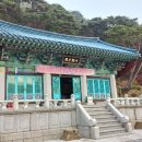 삼막사 감로정 석조 Daum카페