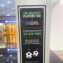 퓨처 그라운드 김포 방문후기! 주말에 아이들과 함께 실내놀이터 방문하기!