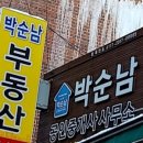 영통주공공인중개사사무소 이미지