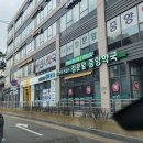 가장빠른천사약국 이미지