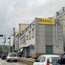 유정식당 이미지