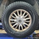 구미타이어직매장 네이버블로그