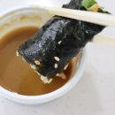 김밥마로 이미지