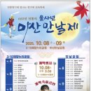 월영동177 이미지