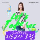 동구장애인복지관 이미지