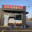 양평시골여행 이미지