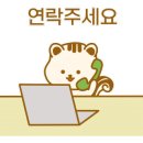 네오공인중개사사무소 이미지