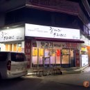 갈매기부라더스 이미지