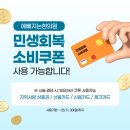 예뻐지는현의원 이미지