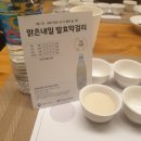 농업회사법인 한국발효 주식회사 이미지