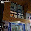킴스피트니스클리닉(한솔점) 네이버블로그