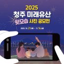 미래를 담는 사람들