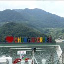 (주)충주호크루즈 이미지