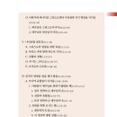 복음출판사