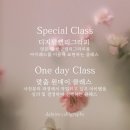 원데이클래스 한글 캘리그라피 기초!