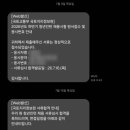 정보공간 | [하부장의 취준생활] 국토교통부 국토지리정보원 청년인턴 채용 공간정보 직무 서류심사 합격 후기