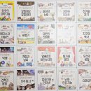 나의 첫 글+ 이야기의 시작 | 과학에 대한 호기심을 풀어줄 "나의 첫 과학책" 어린이 과학 전집 내돈내산 후기