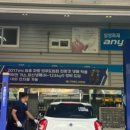 애니카랜드 대연점 이미지